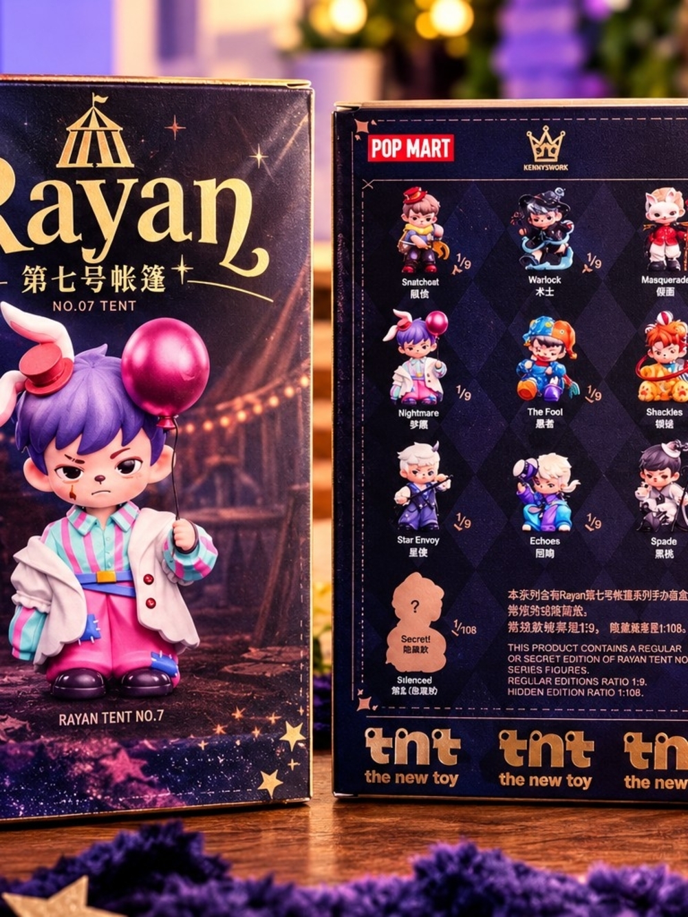 Rayan Purple Balloon Figure - Collectible Kids Toy